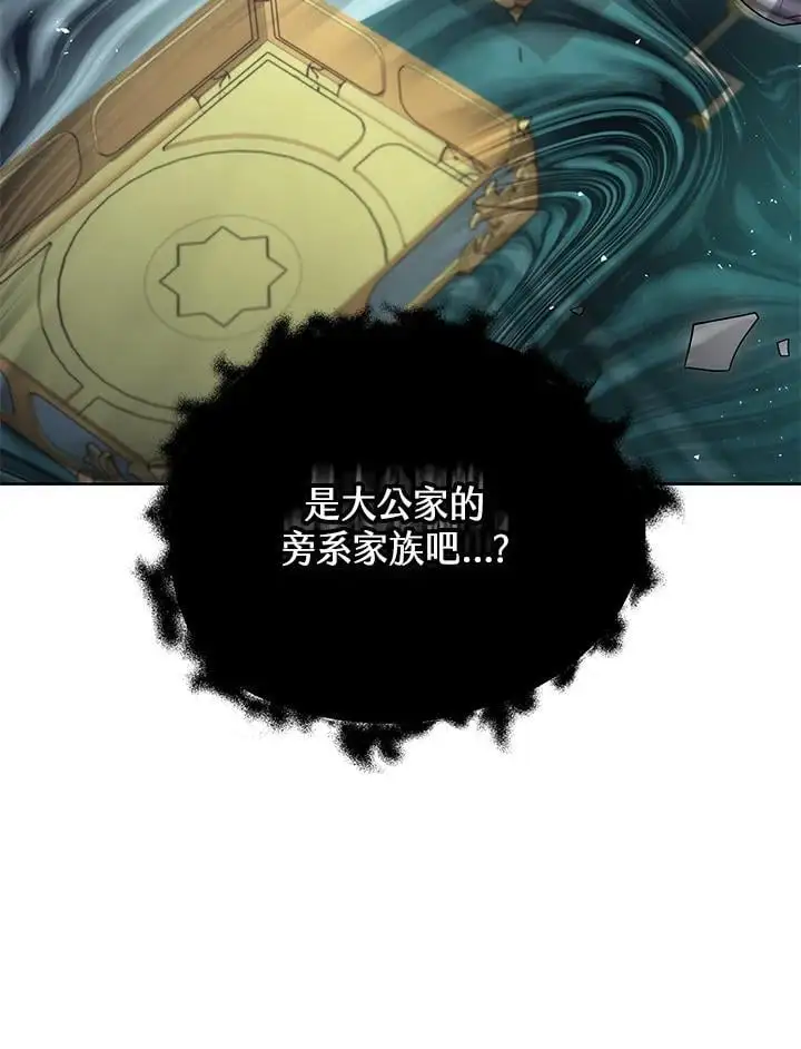 第26话141