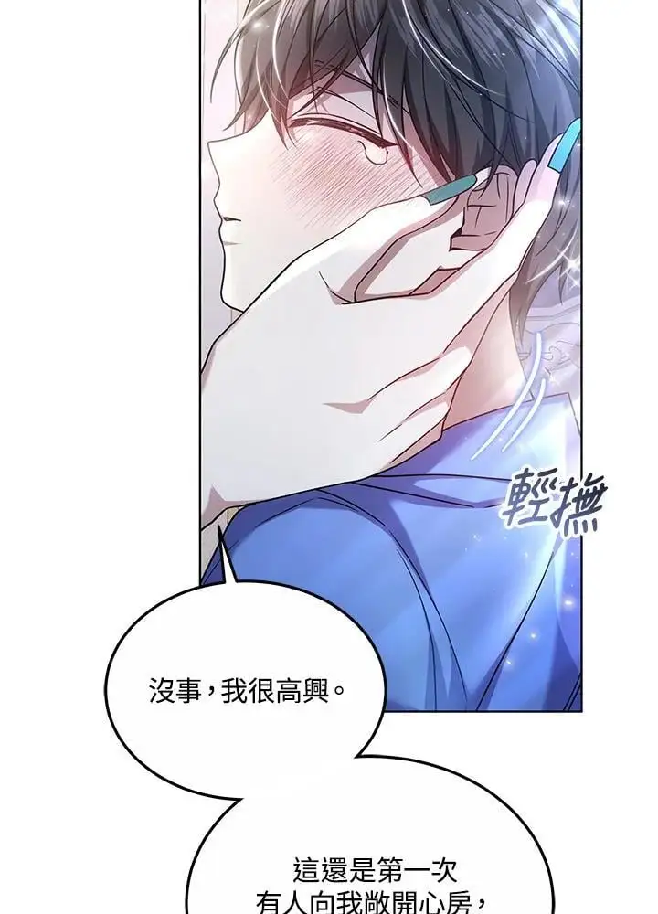 第24话69