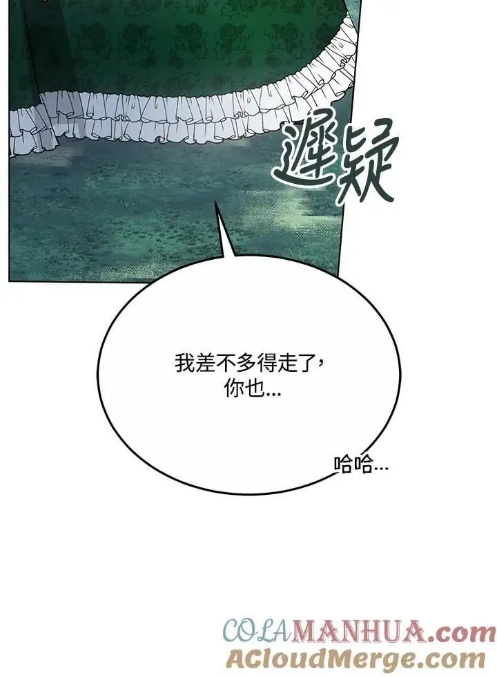 第23话92