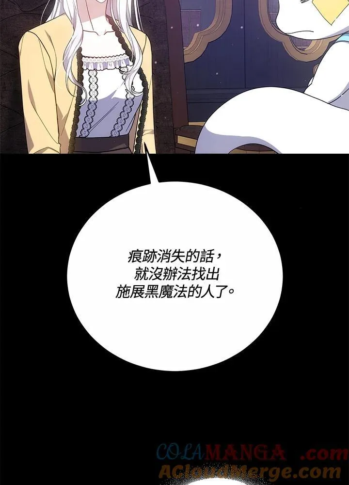 第51话92