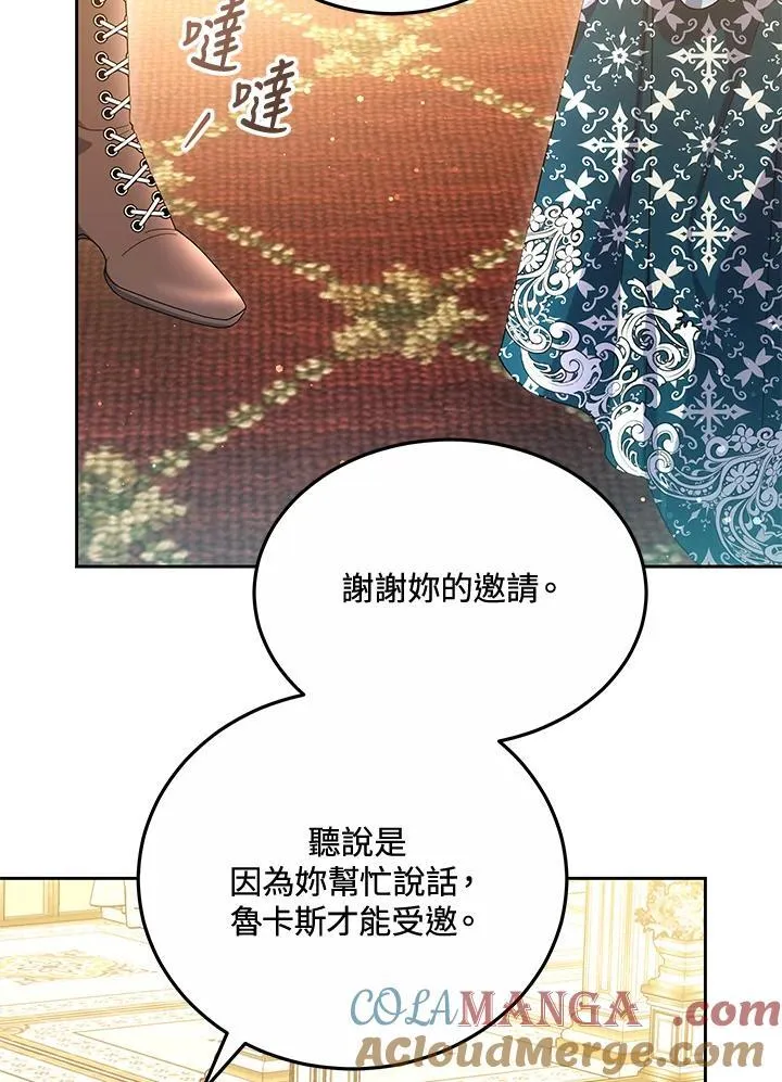 第51话48