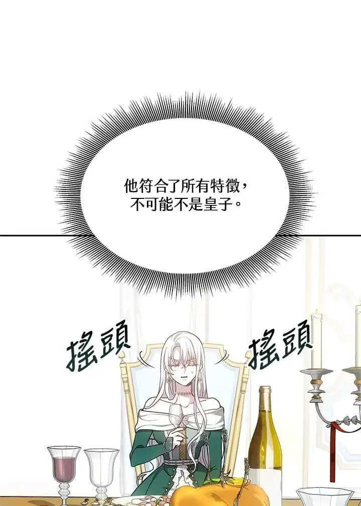 第4话82