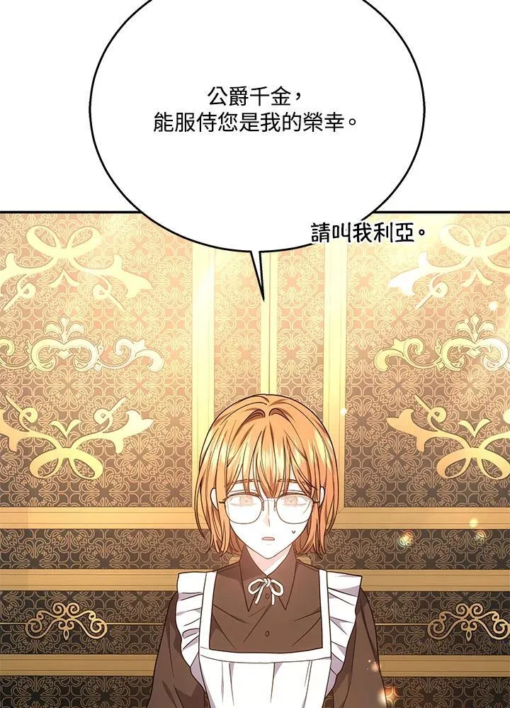 第41话14