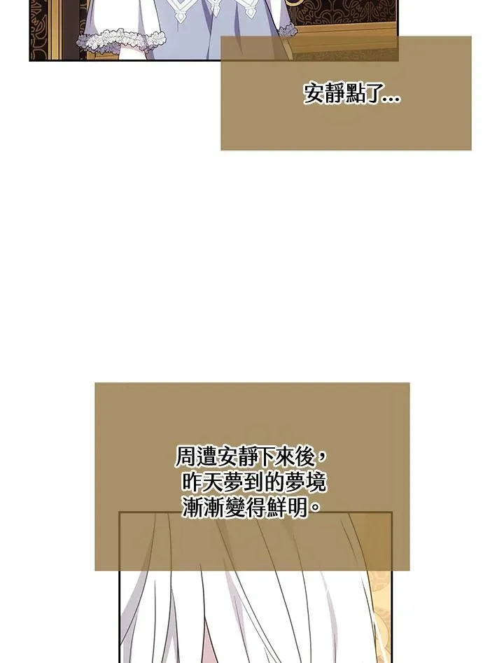 第54话31