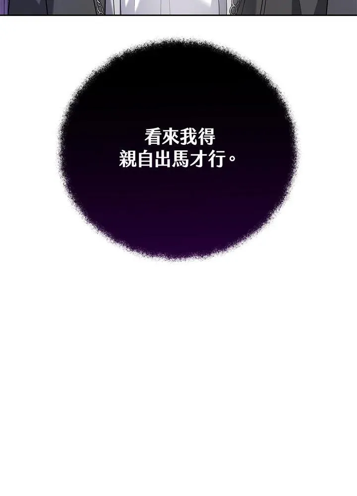 第54话17