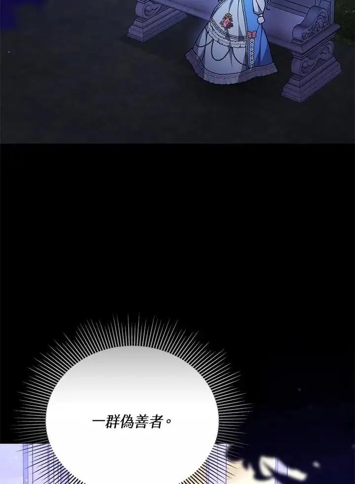 第32话39