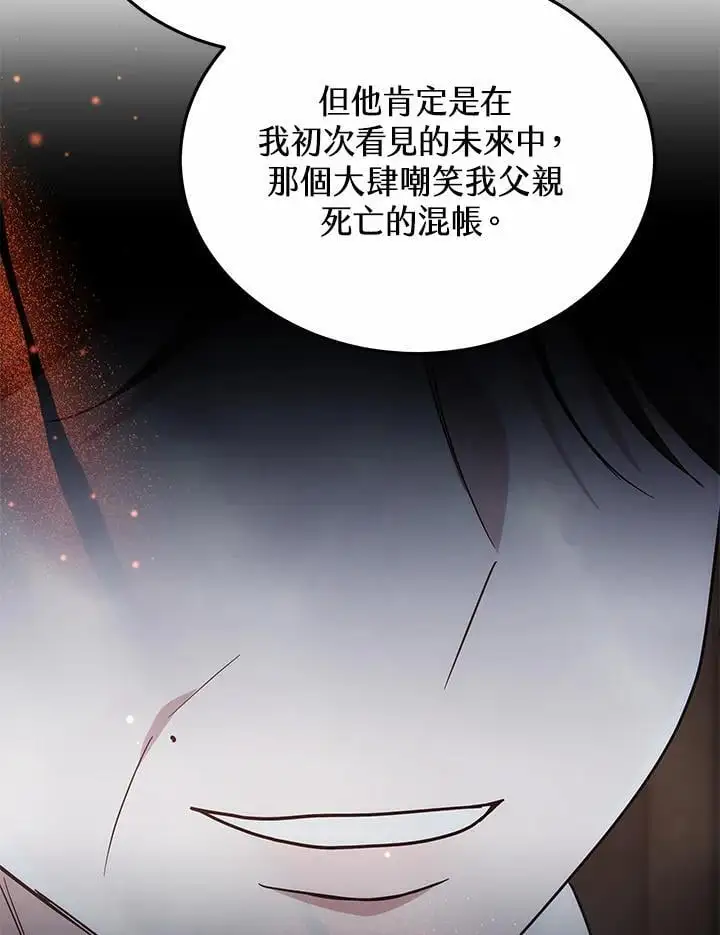第30话109