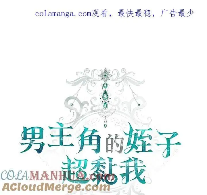 第32话0