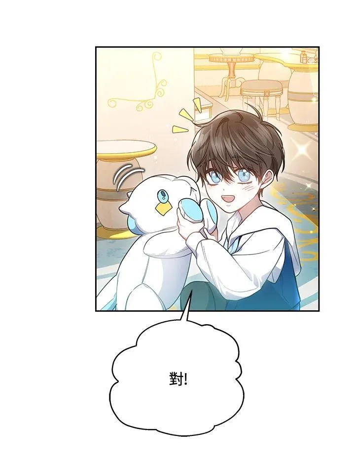 第48话95
