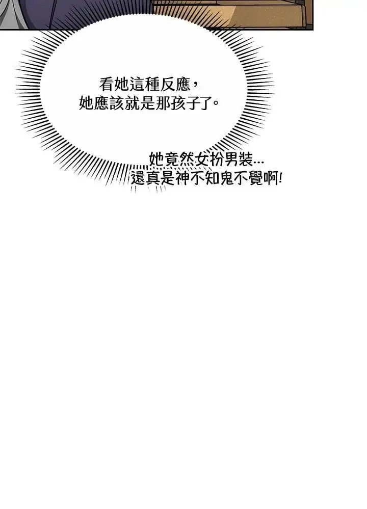 第12话49