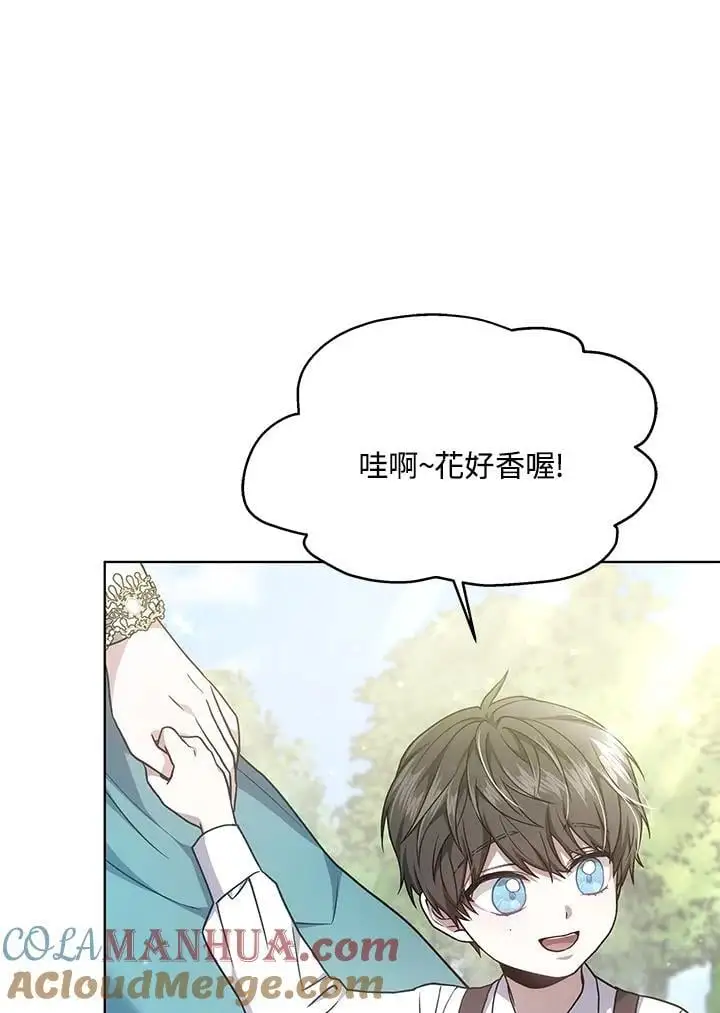 第15话68