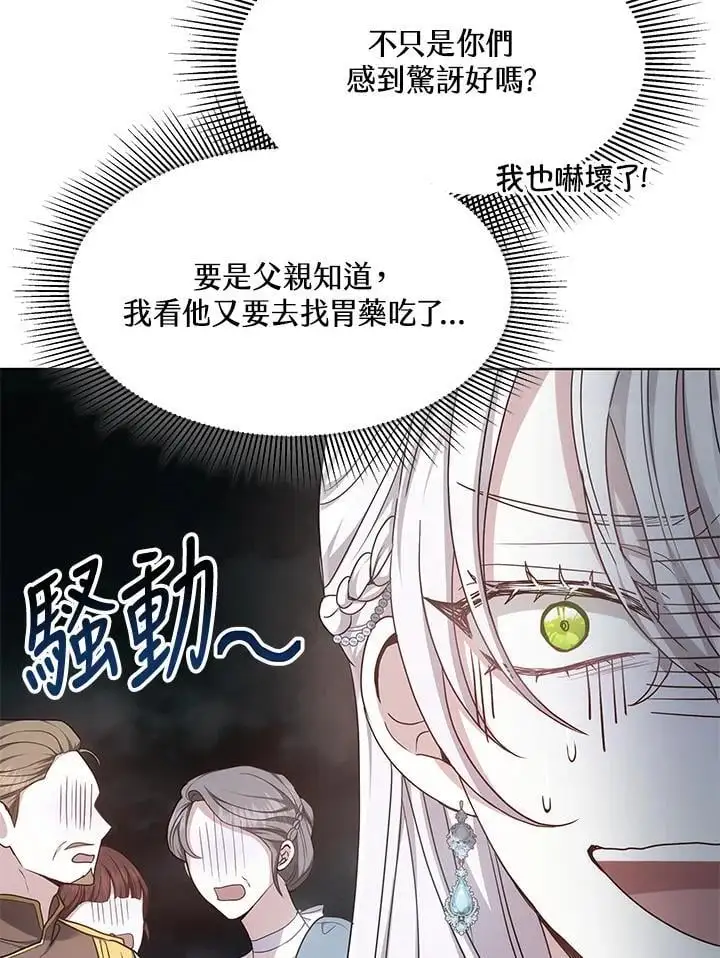 第5话113