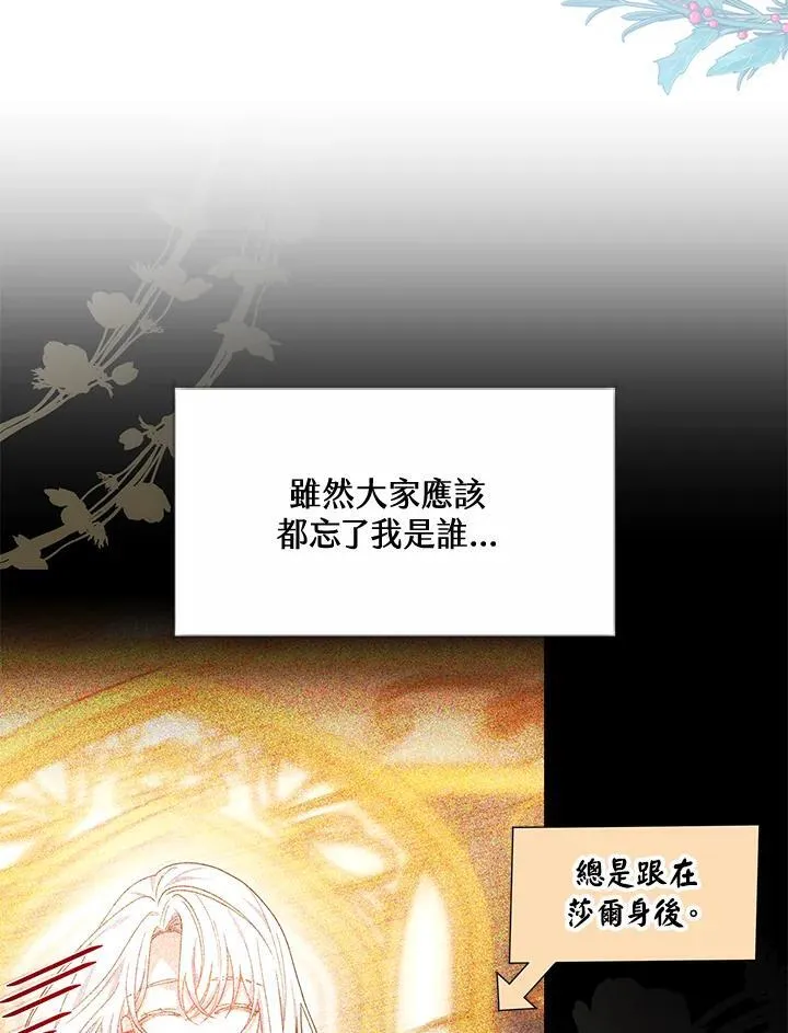 第44话2