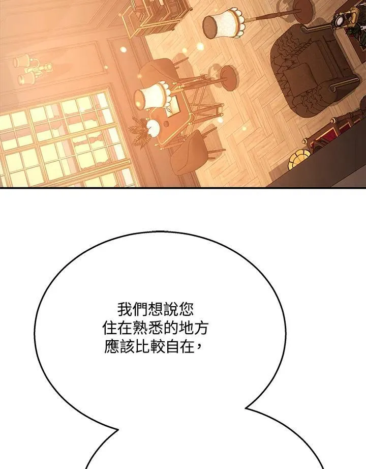 第41话5