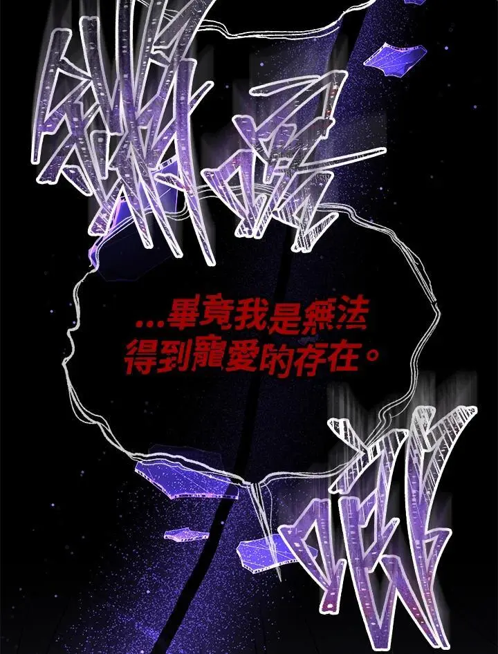 第32话29