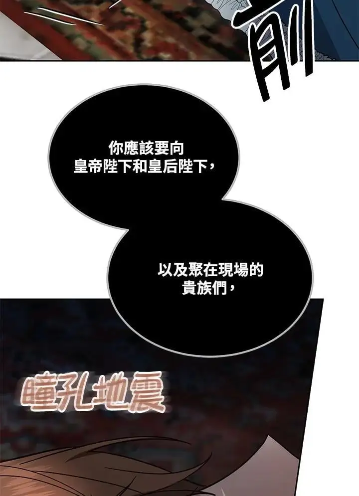 第31话47