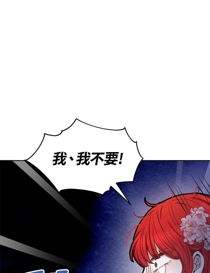 第8话43
