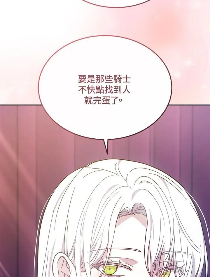 第48话43