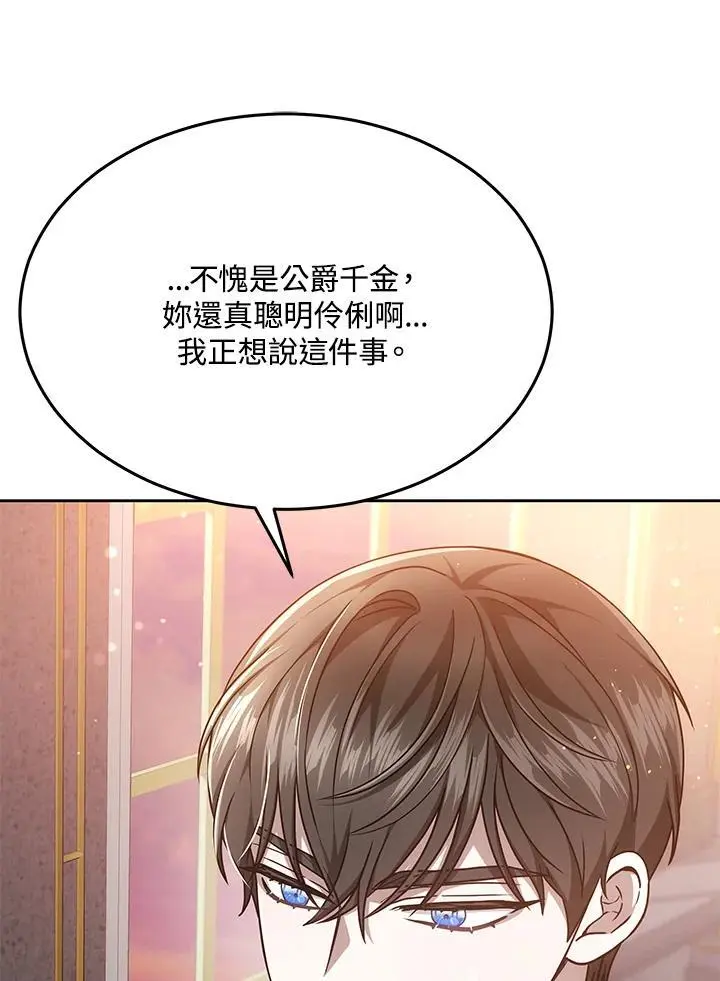 第12话109