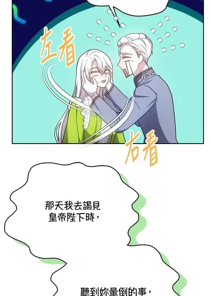 第32话113
