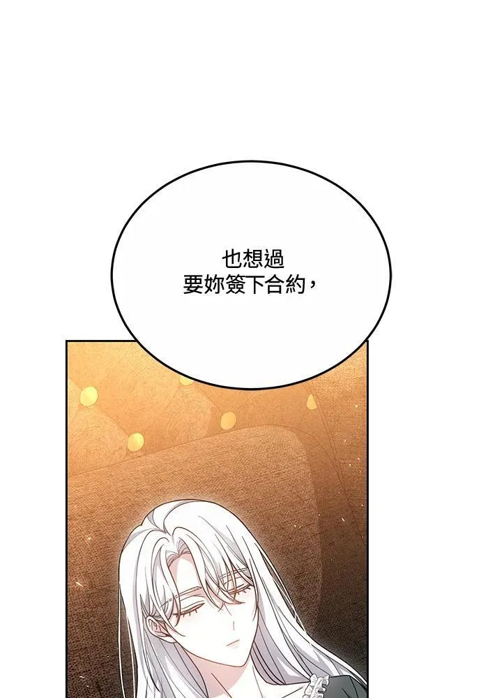 第53话29