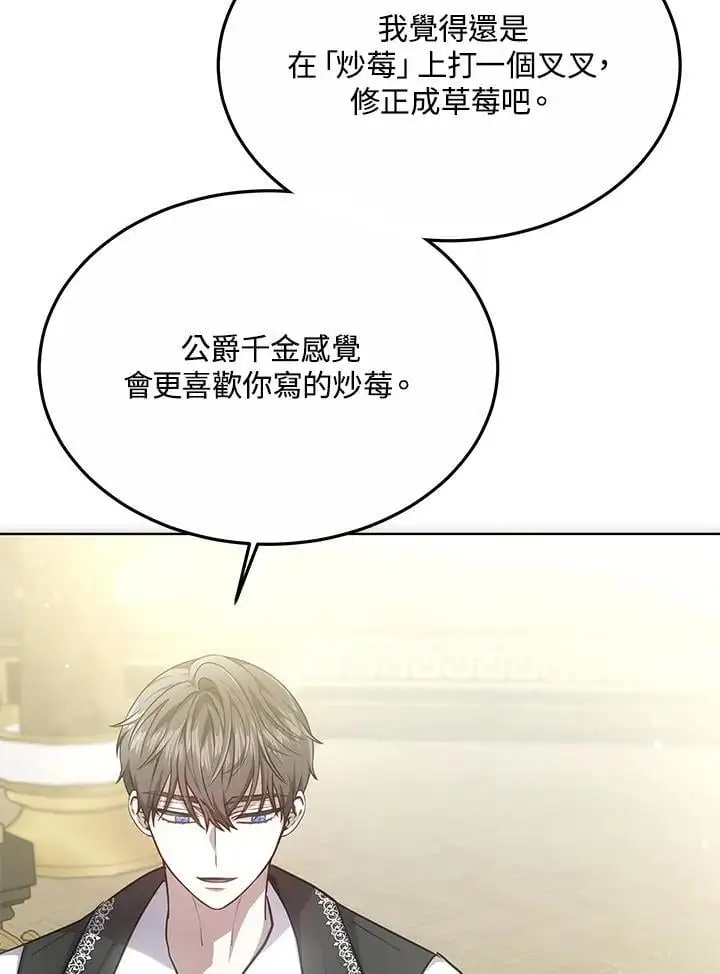 第18话87