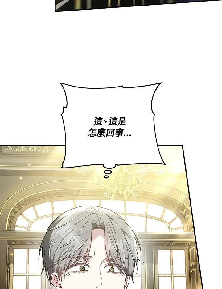 第46话17
