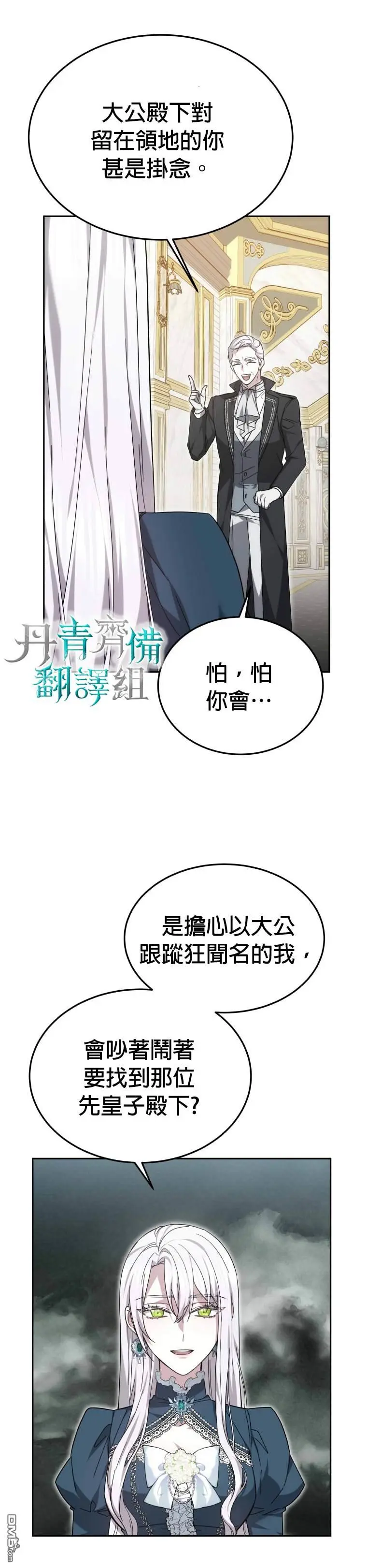 第1话27