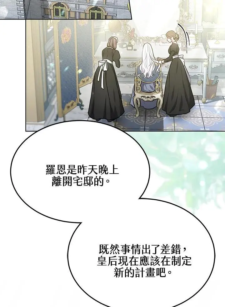 第14话1