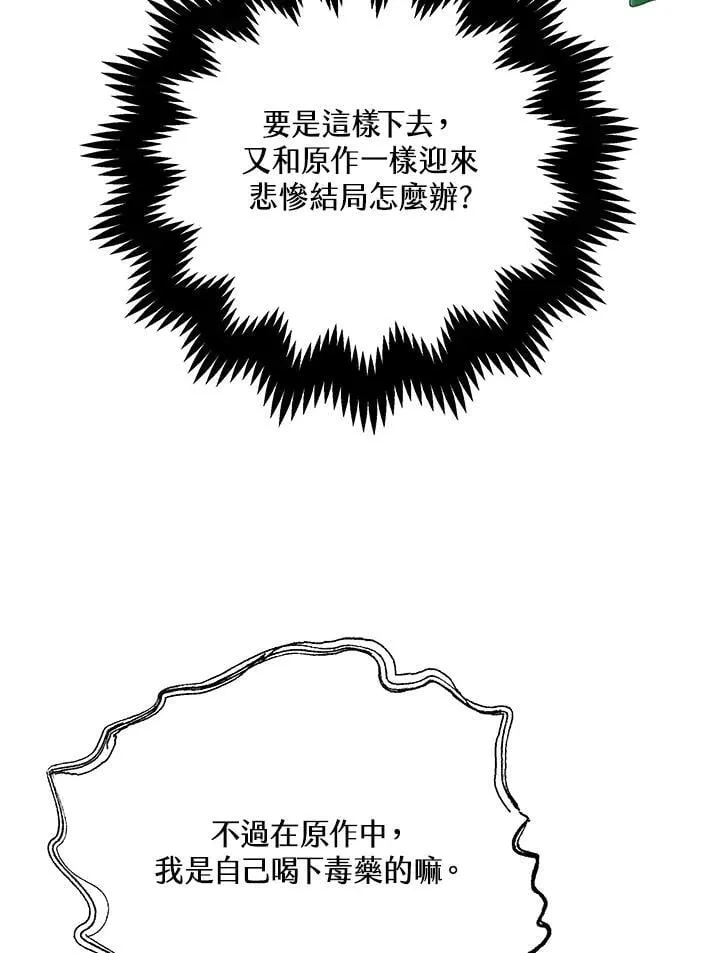 第37话94