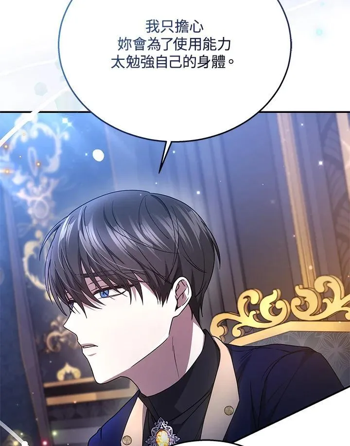 第40话78