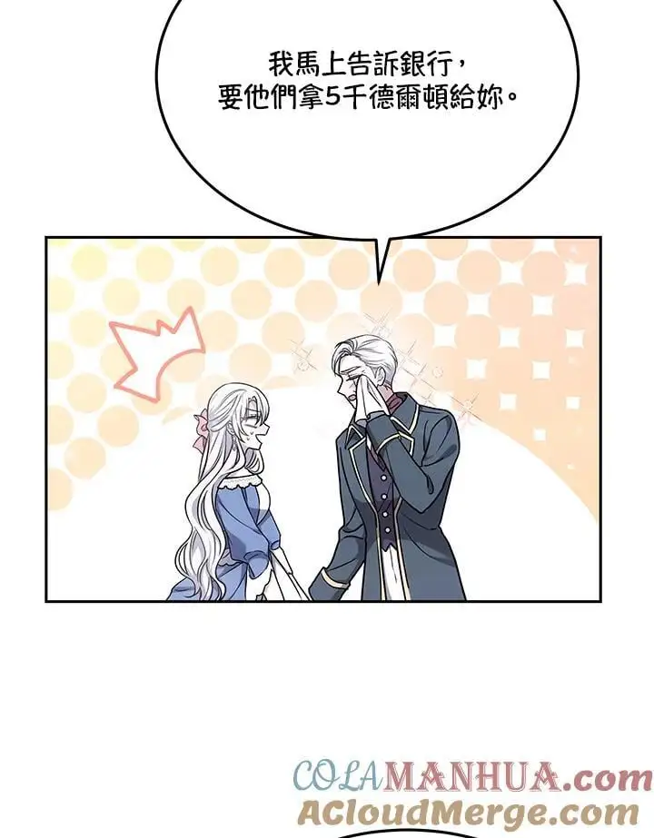 第3话60