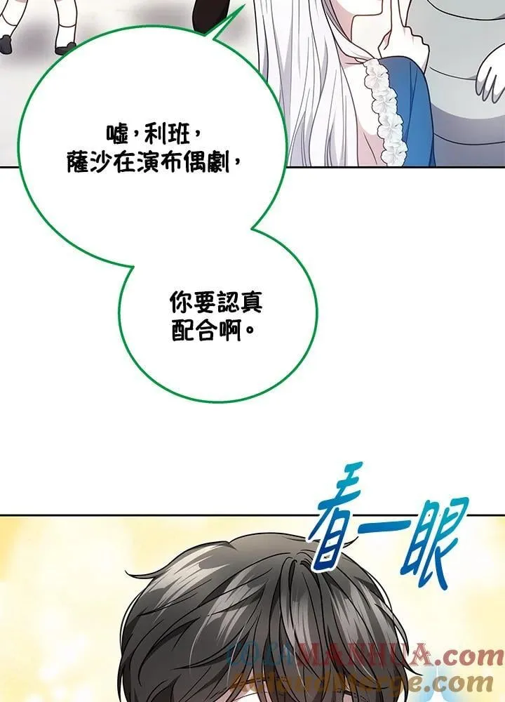 第37话132
