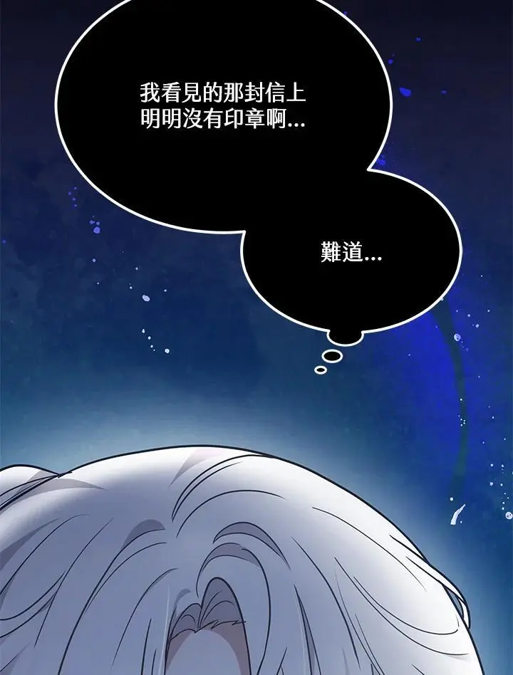 第10话143