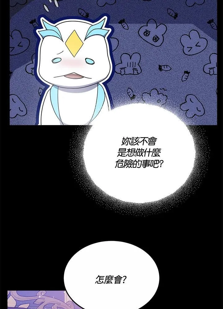 第51话94