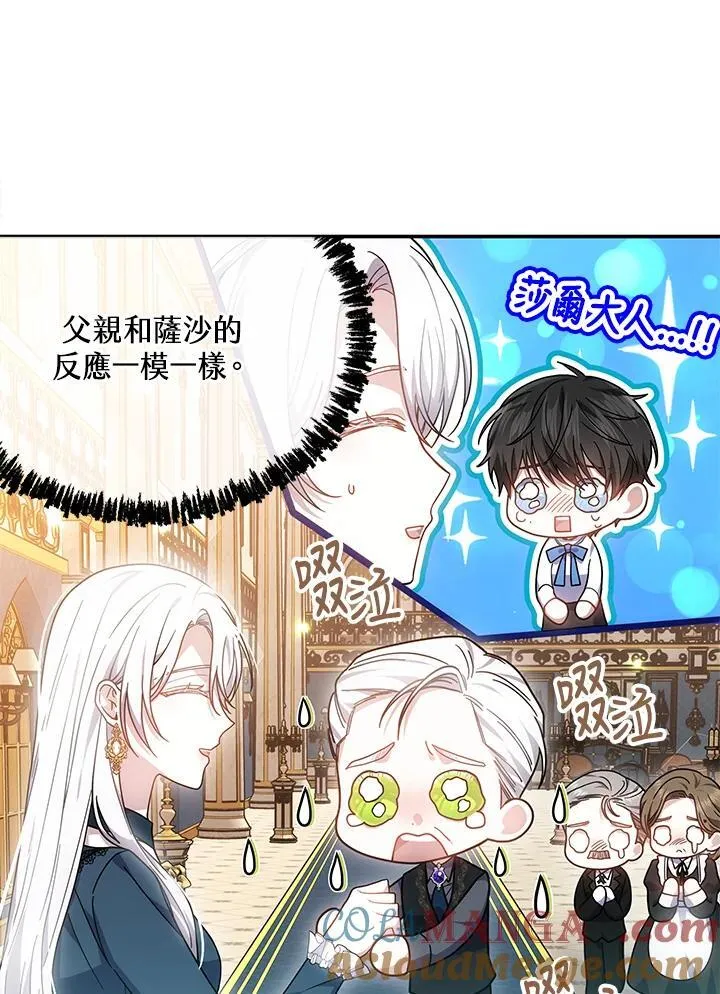 第43话60