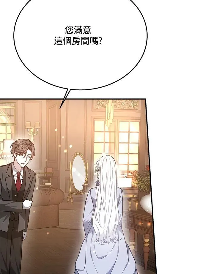 第41话2