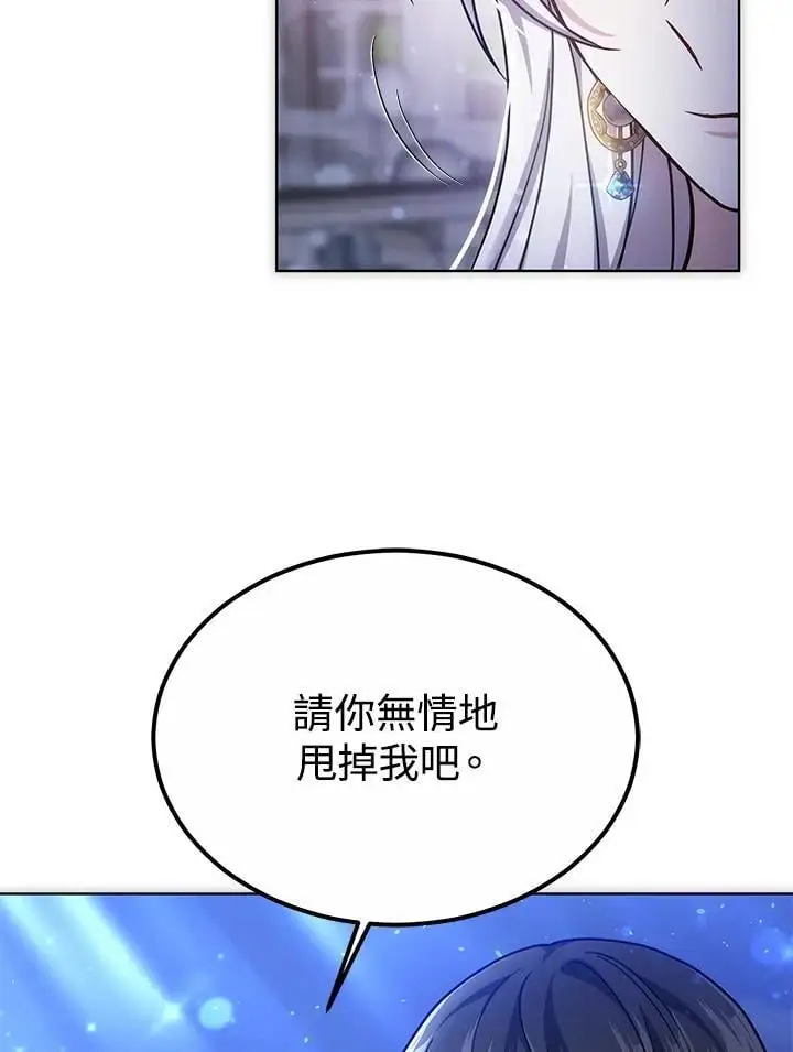 第21话117