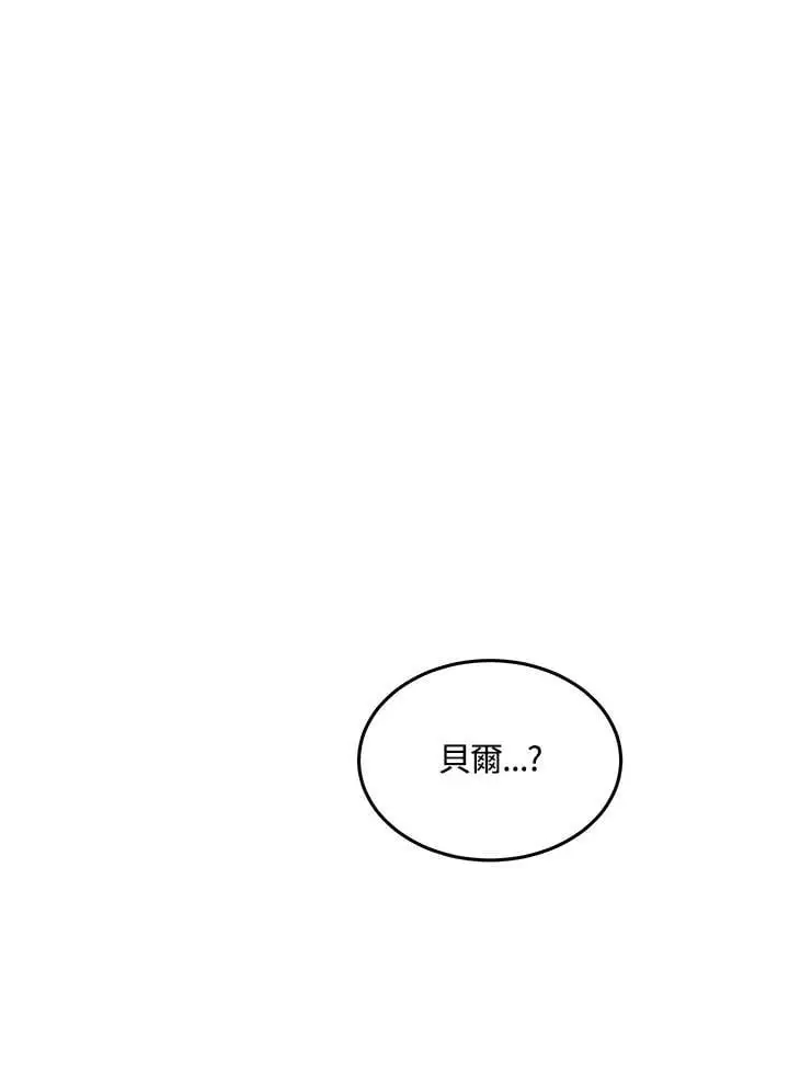 第12话43