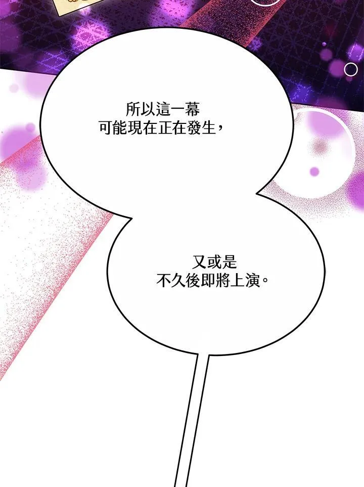 第39话22