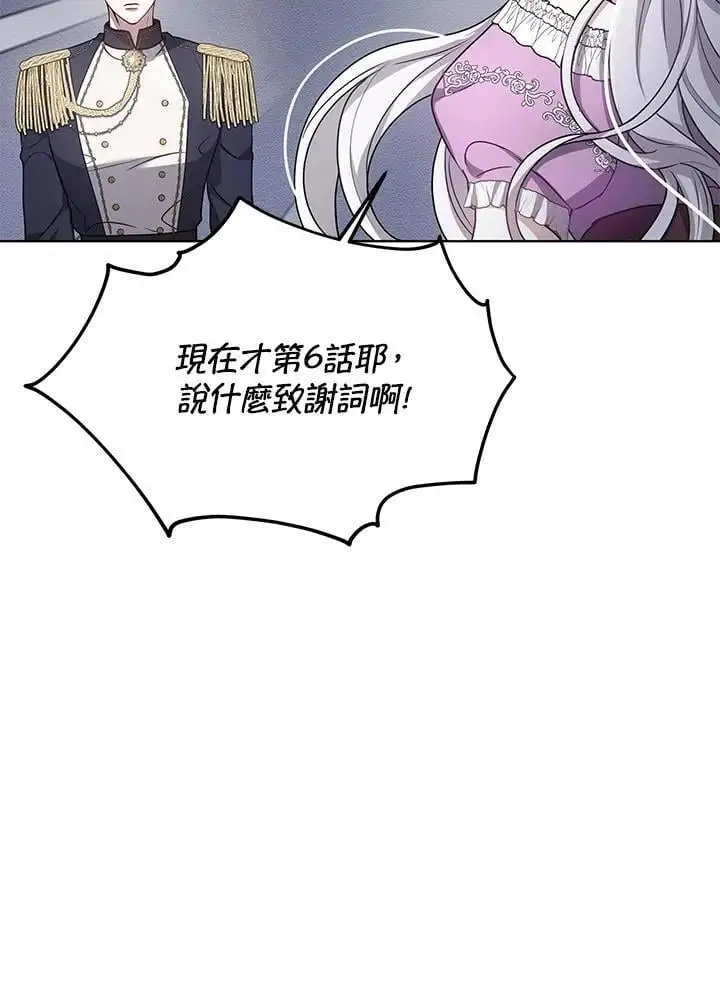 第6话10