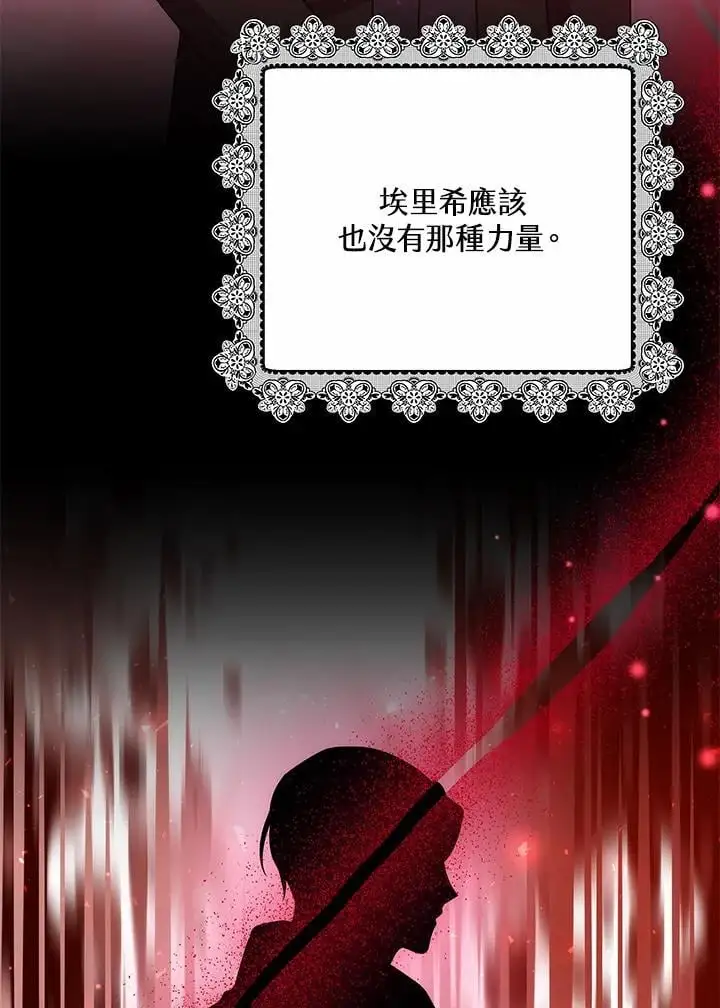 第32话134