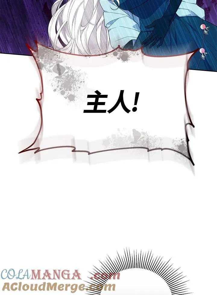 第51话84