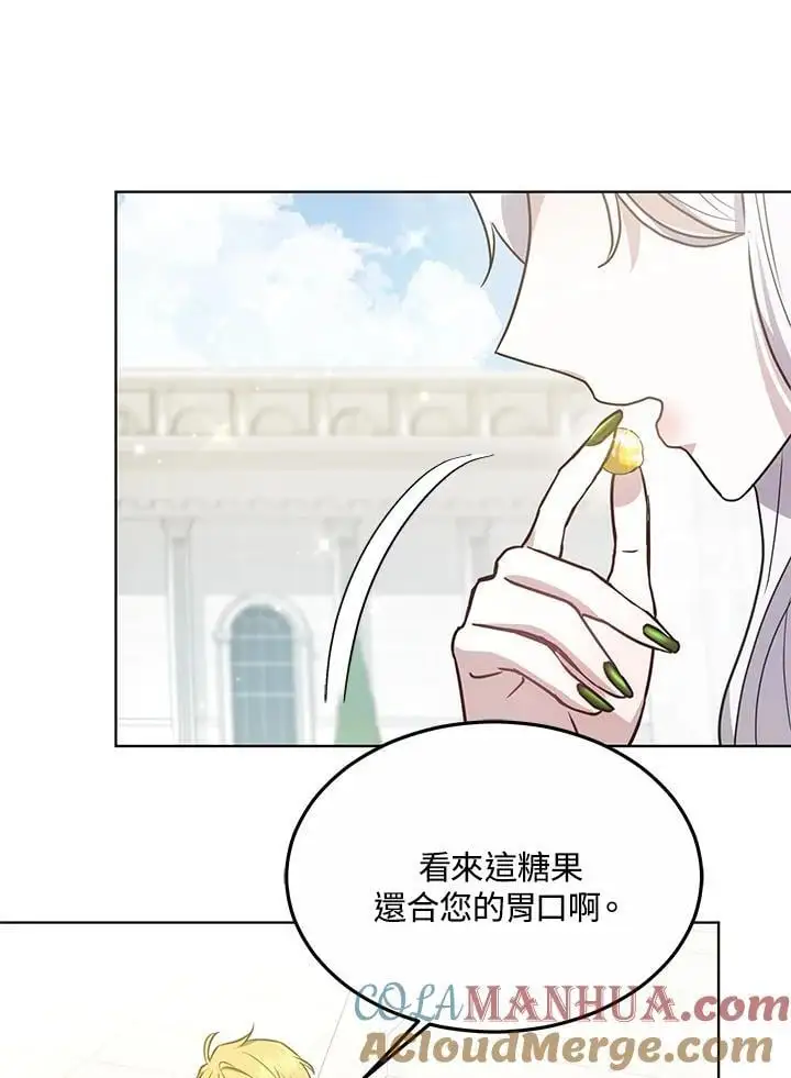 第14话56