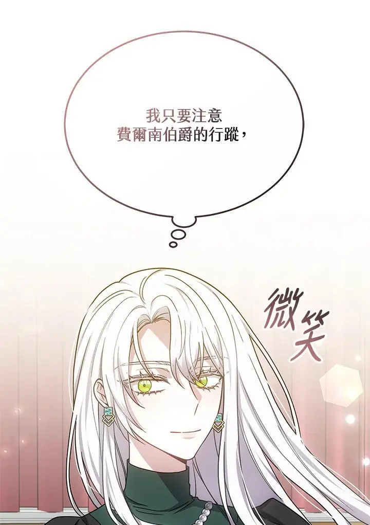 第35话99