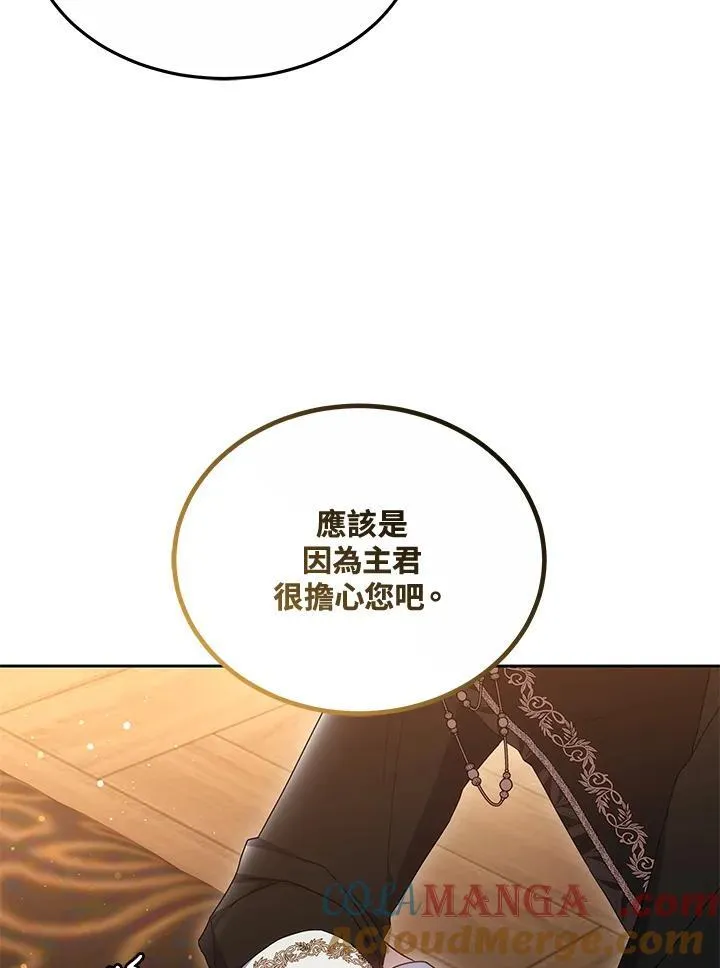 第52话36