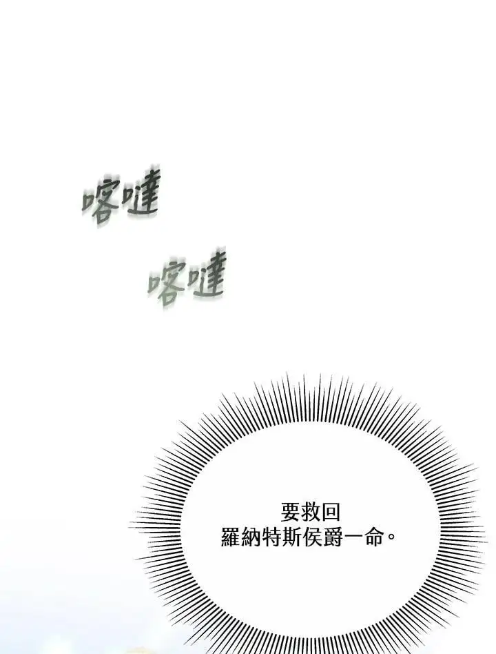 第35话95