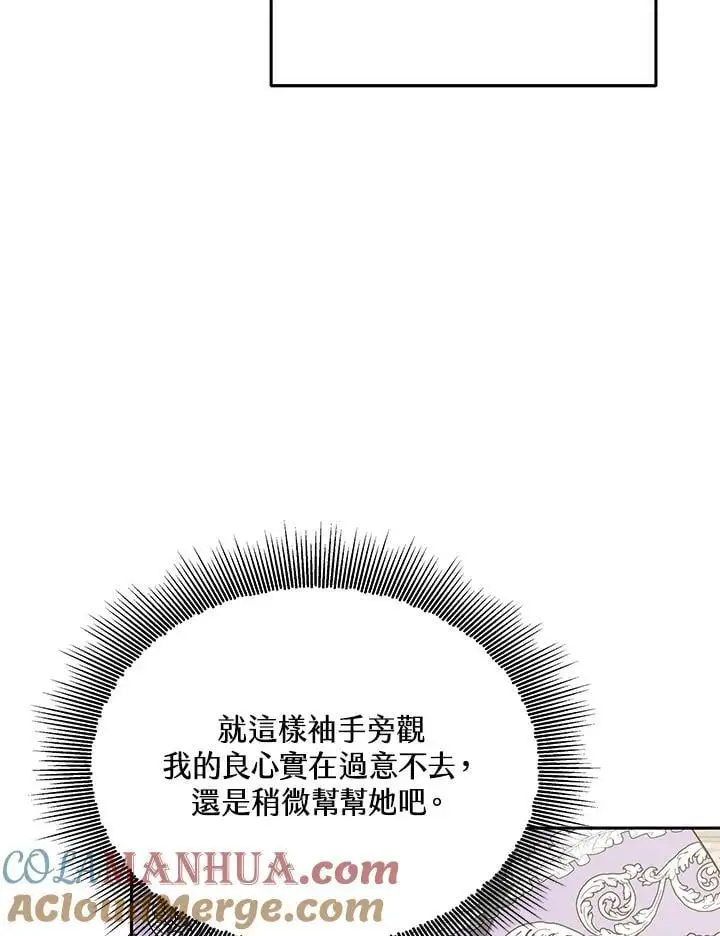 第3话84
