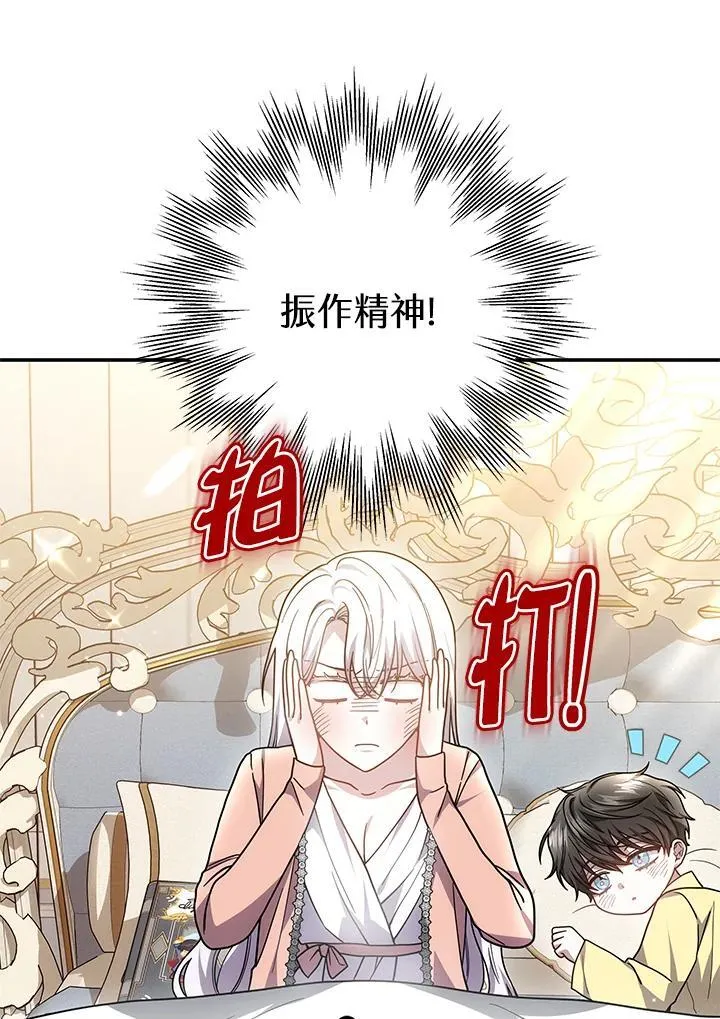 第41话102