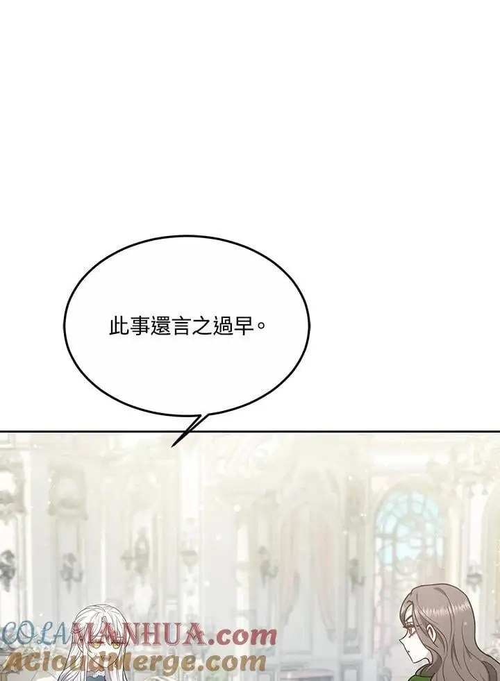 第10话24